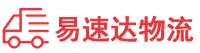 岳阳到东平县物流公司